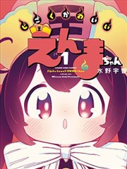 动漫分区导航配图